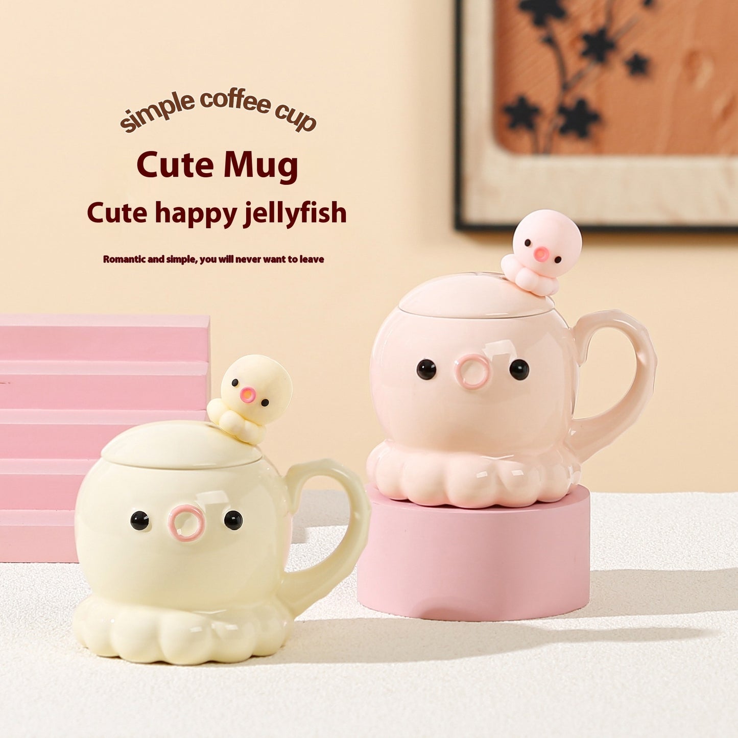 愛らしいクラゲマグカップ セラミックカップ 子供の誕生日