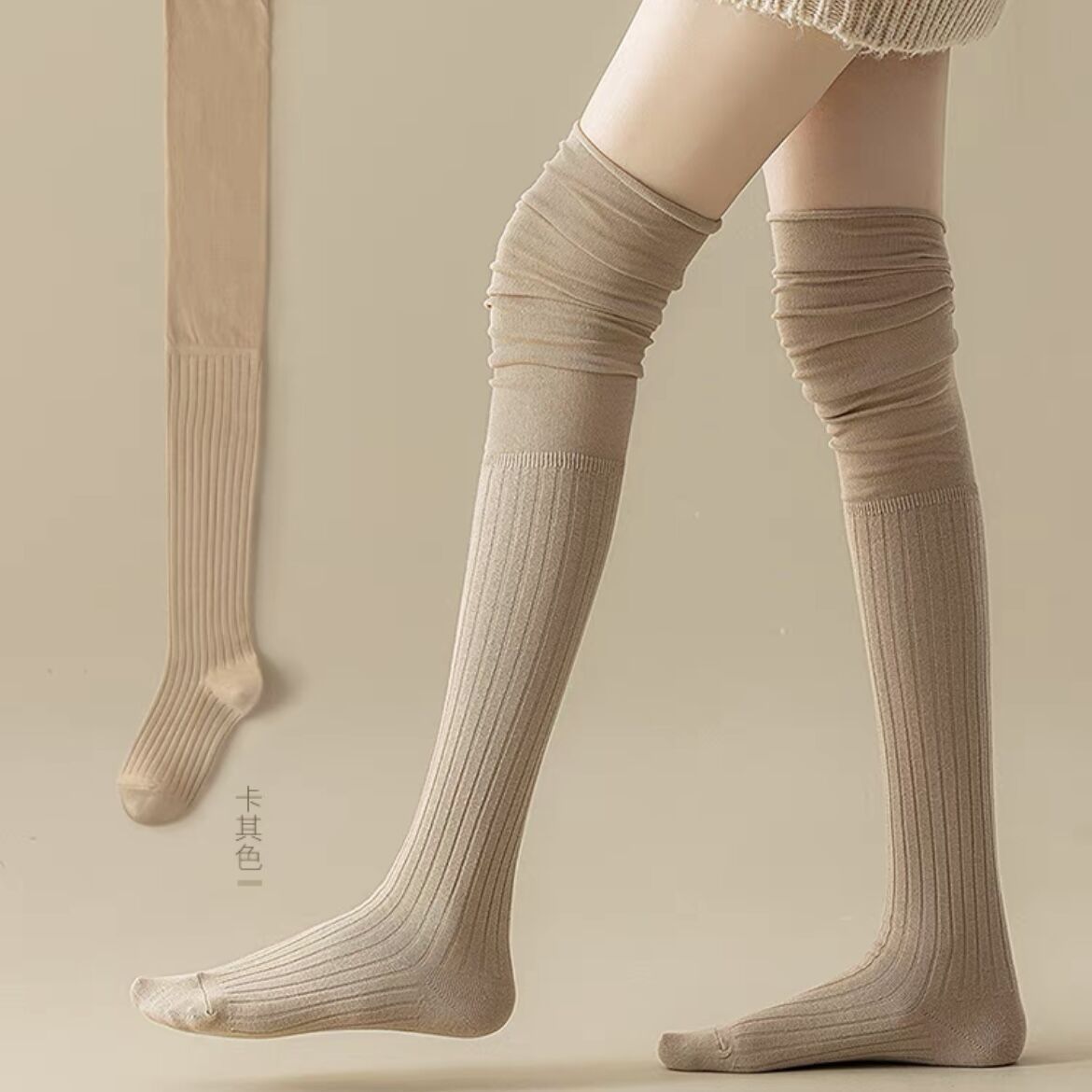 Bunching Knee Socks Antislip