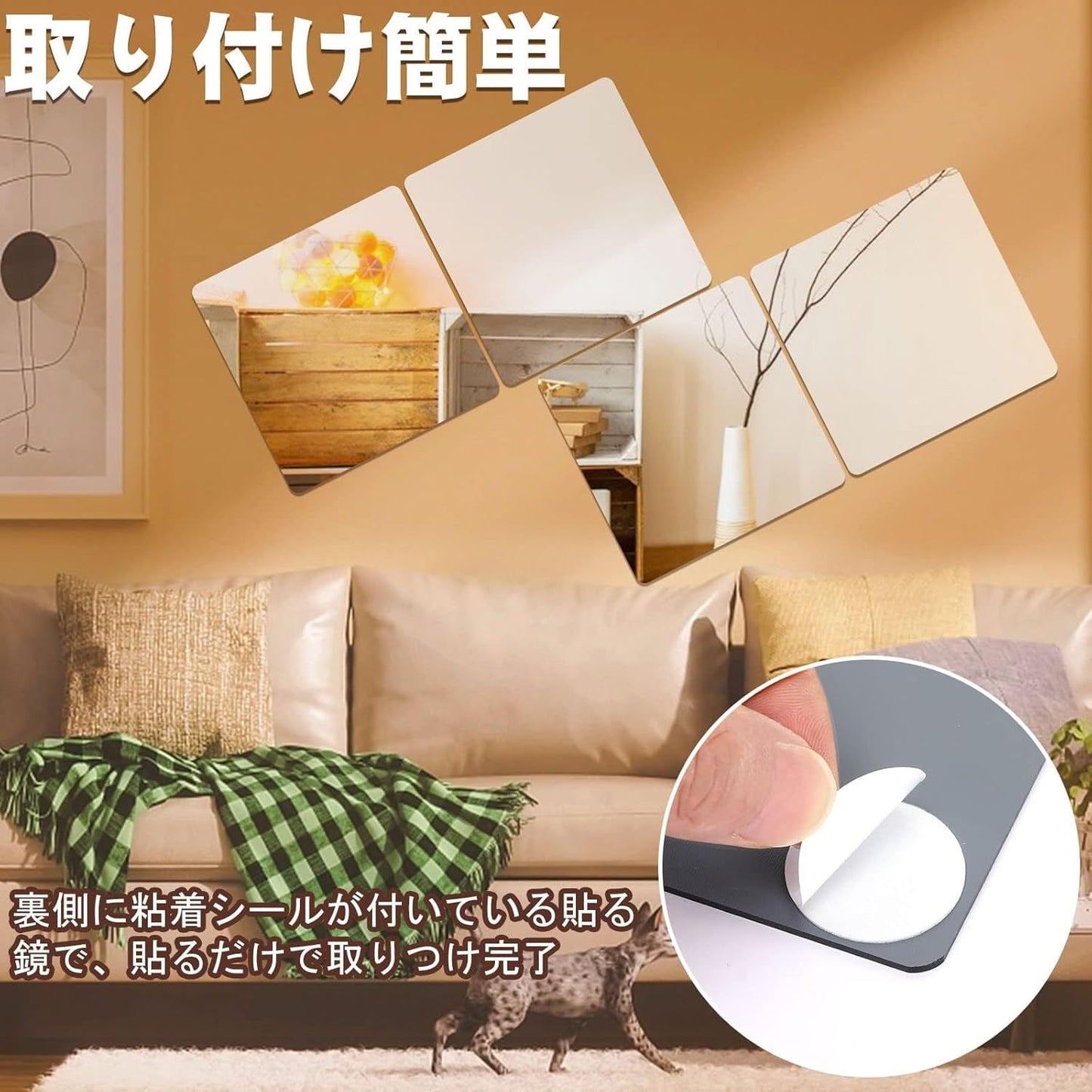 Glue Mirror, Shatterproof Mirror, Full-Length Mirror, Wall-Mounted