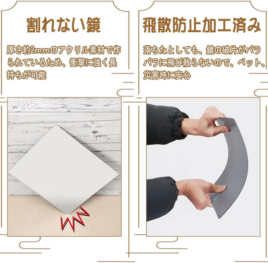 Glue Mirror, Shatterproof Mirror, Full-Length Mirror, Wall-Mounted