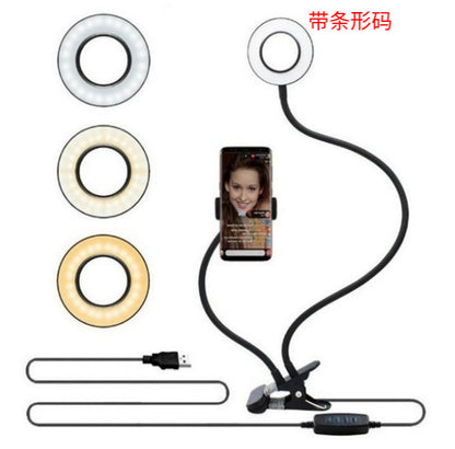 Led Selfie Ring Light For Live Adjustable