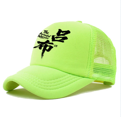 Men'S Casual Baseball Cap