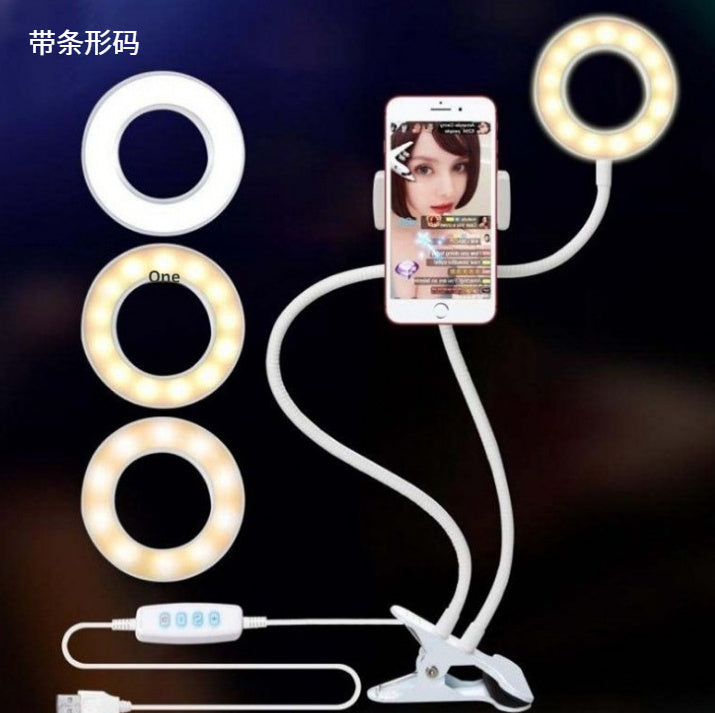 Led Selfie Ring Light For Live Adjustable