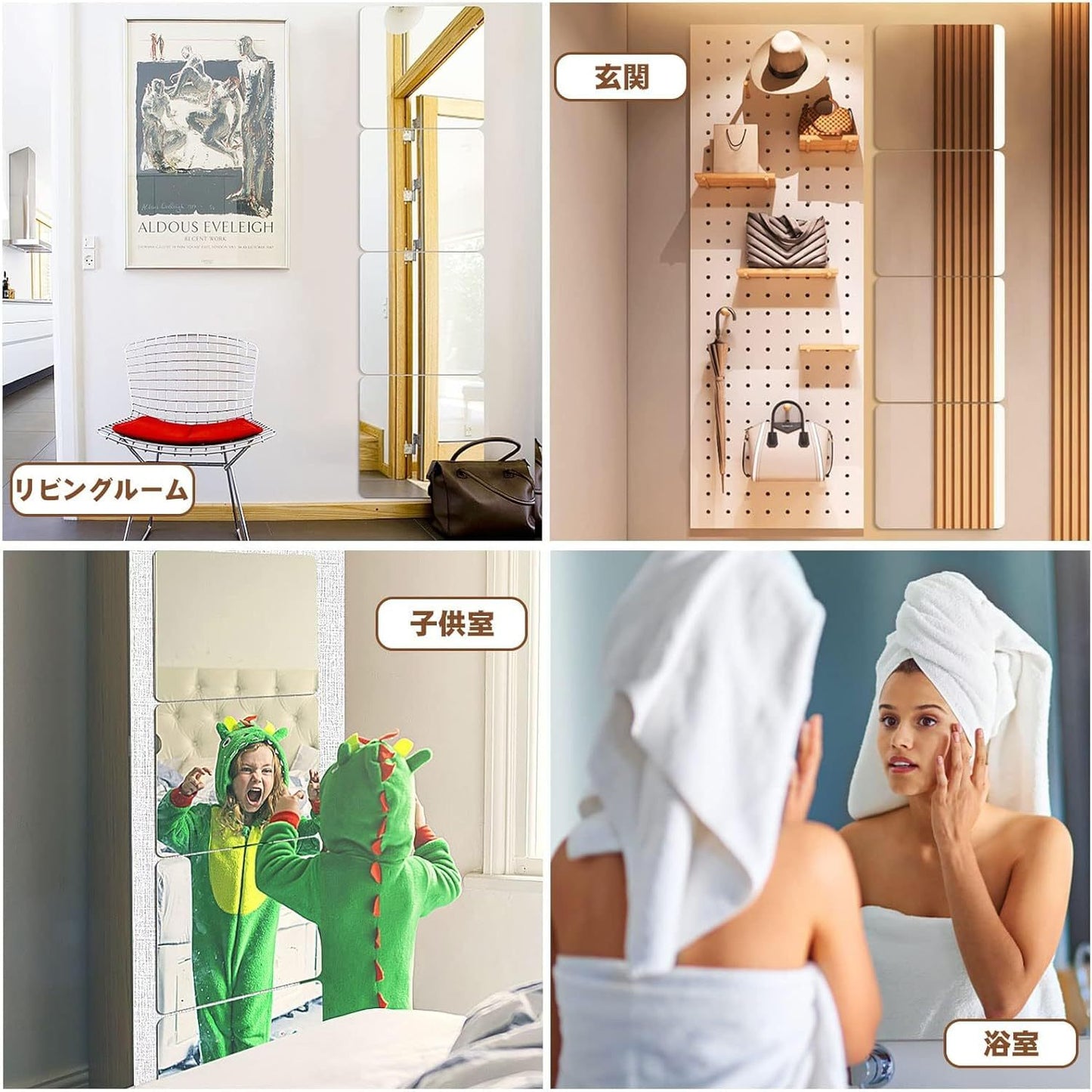 Glue Mirror, Shatterproof Mirror, Full-Length Mirror, Wall-Mounted