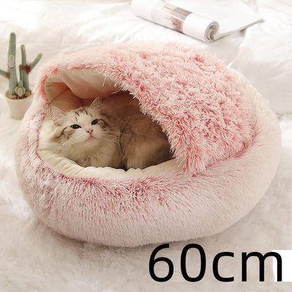 2 in 1 犬猫用ベッド
